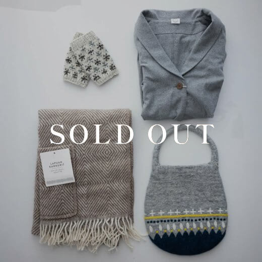 【福袋】残り物には福がある グレー×ブラウン - 服 -売り切れ