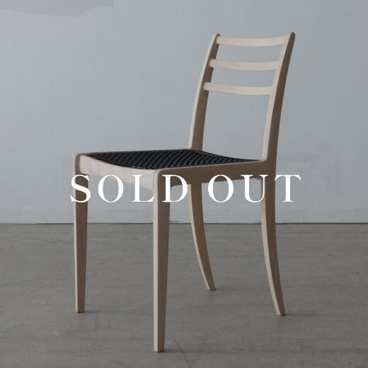 アウトレット家具の［数量限定］ELEGANCE ダイニングチェア（ ホワイトアッシュ材 - ソープ仕上げ）売り切れ