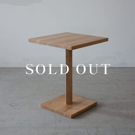 アウトレット家具の［数量限定］サイドテーブル43 カク ナラ - オイル 売り切れ