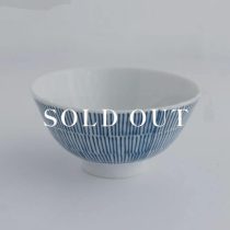 アウトレット食器（器市）の細十草 茶碗 売り切れ