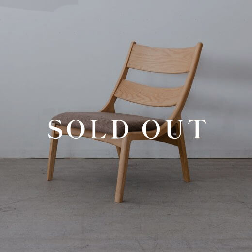 アウトレット家具の［現品SALE］CRADLE（クレイドル）ラウンジチェア オーク材NA色 ウレタン- 張地ブラウン 売り切れ