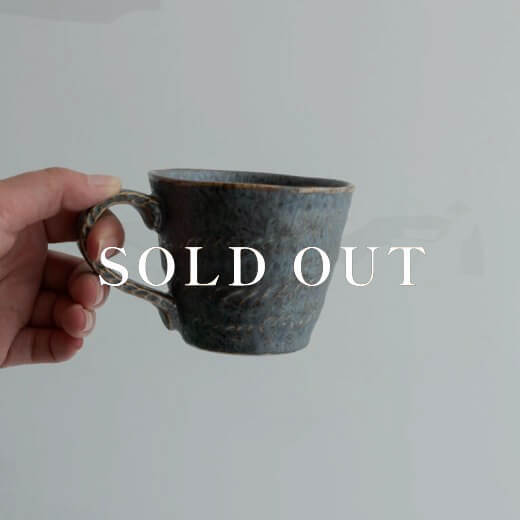 アウトレット食器（器市）の結晶いぶし 縄手マグ 売り切れ