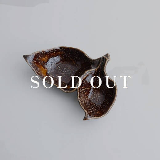 アウトレット食器（器市）のアメ釉 双葉珍味 売り切れ