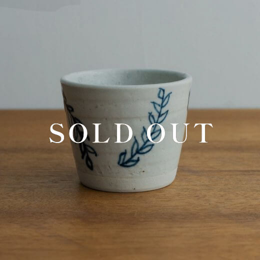 アウトレット食器（器市）のそば猪口 青 小枝 売り切れ