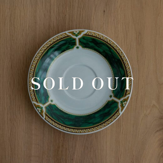 ソーサー (エメラルド) 売り切れ