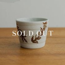 アウトレット食器（器市）のそば猪口 茶 小枝 売り切れ