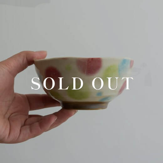アウトレット食器（器市）の【WEB限定】 琉球ぼかしドット茶碗 M 赤 売り切れ