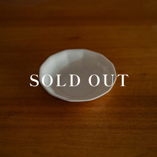 デッドストックの硬質陶器 ボウル 売り切れ