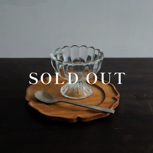 デッドストックのデザートグラス (小)売り切れ