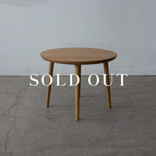 アウトレット家具の［数量限定SALE］BRIDGE 55 サイドテーブル - ホワイトオーク オイル仕上げ［NA］売り切れ