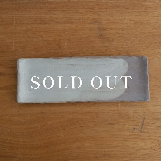 アウトレット食器（器市）の手造 土物長皿 (小) 塗分BE 売り切れ