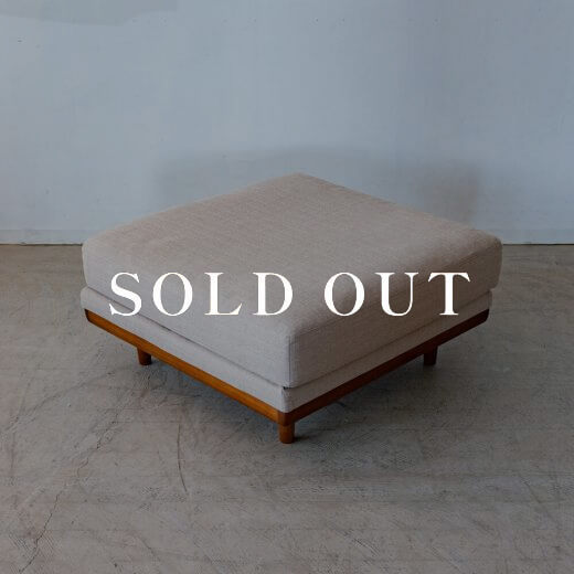 アウトレット家具の［現品SALE］Crossover_SHOT オットマン 布N1 マホガニー材 ウレタン塗装 売り切れ