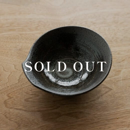 アウトレット食器（器市）の黒マット渦 呑水 売り切れ