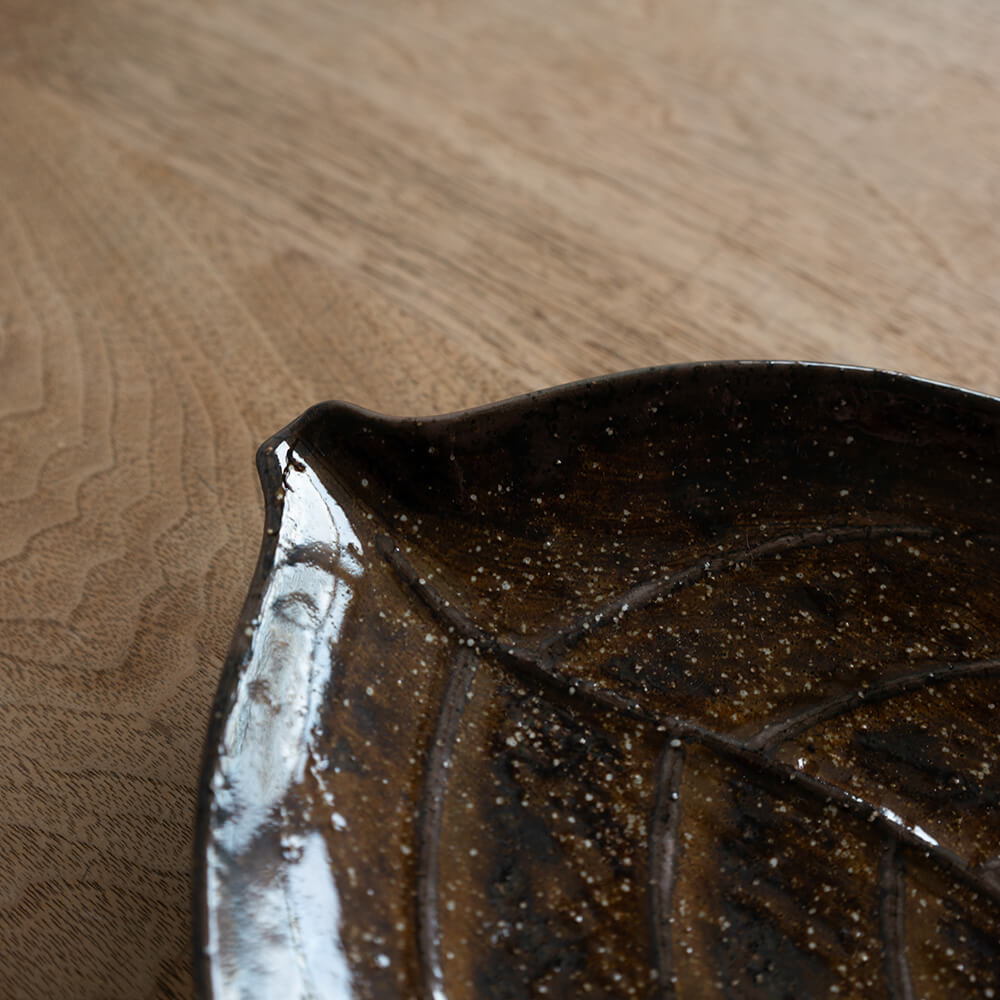 【WEB限定】葉型皿 (大) アメ釉 -器市-