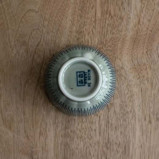 【WEB限定】益子十草 梅型珍味小付 -器市-