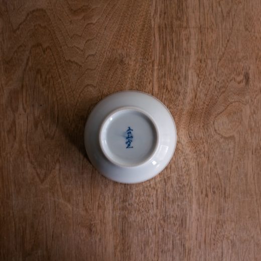 【WEB限定】藍あわせ七宝 深口3.5ボール -器市-