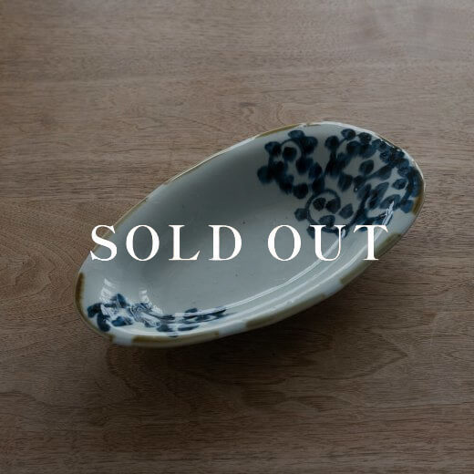 アウトレット食器(器市)の淵唐草 楕円鉢 売り切れ