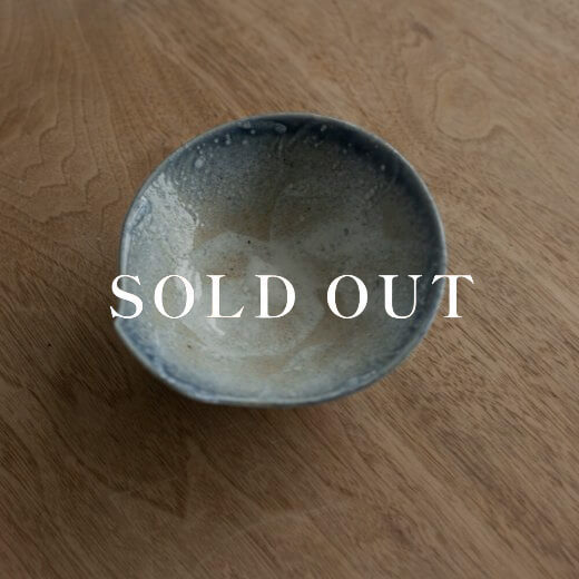 アウトレット食器（器市）のうねり 呑水 売り切れ