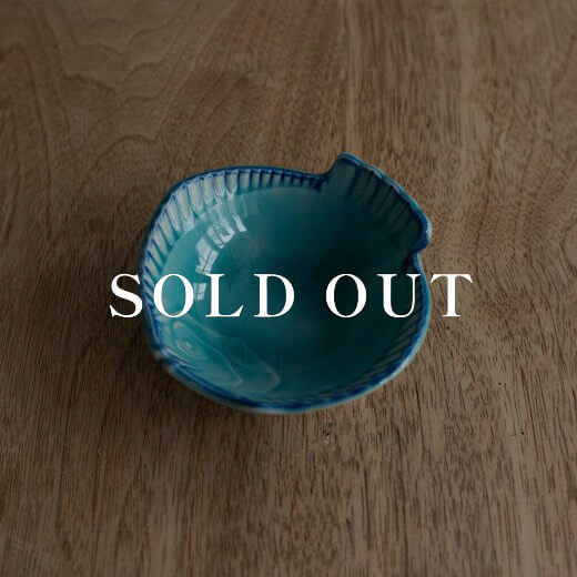 アウトレット食器（器市）のヒラメ豆鉢 売り切れ