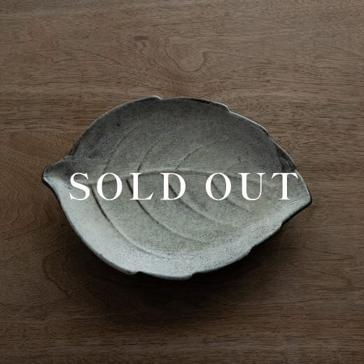 アウトレット食器（器市）の葉型皿 (大) 白釉 売り切れ