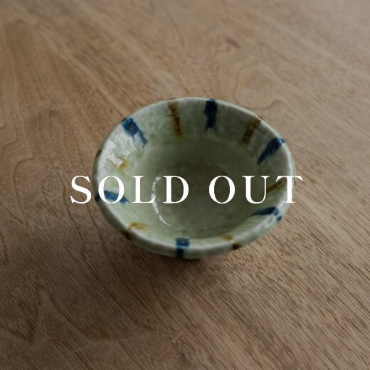 アウトレット食器（器市）の二色十草 反小鉢 売り切れ