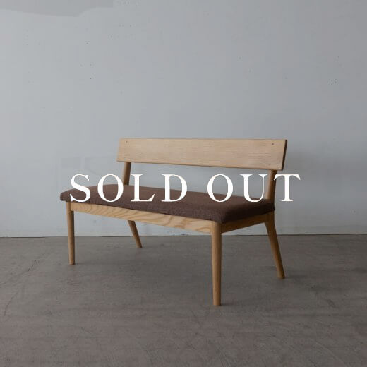 ［新品廃盤特価 ］Cielo 背付きベンチ ホワイトオーク無垢材 - オイル仕上げ カバー付き 売り切れ