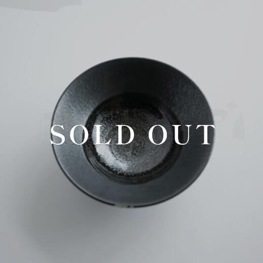 アウトレット食器（器市）の黒ちぢれ輪二重6.5深鉢 売り切れ
