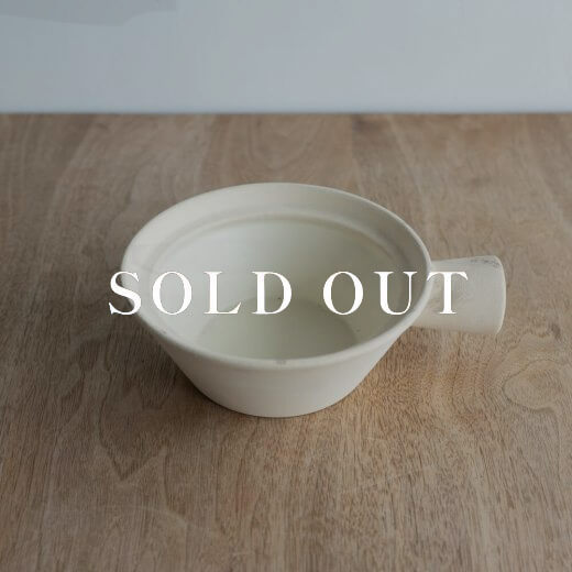 アウトレット食器（器市）の素焼き片手鍋 WH 売り切れ