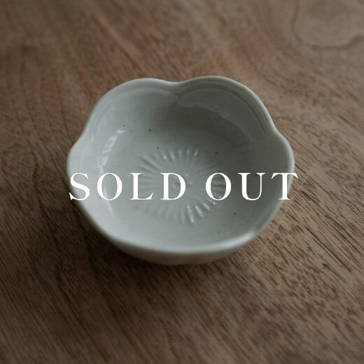 アウトレット食器（器市）の花型珍味 梅白 売り切れ