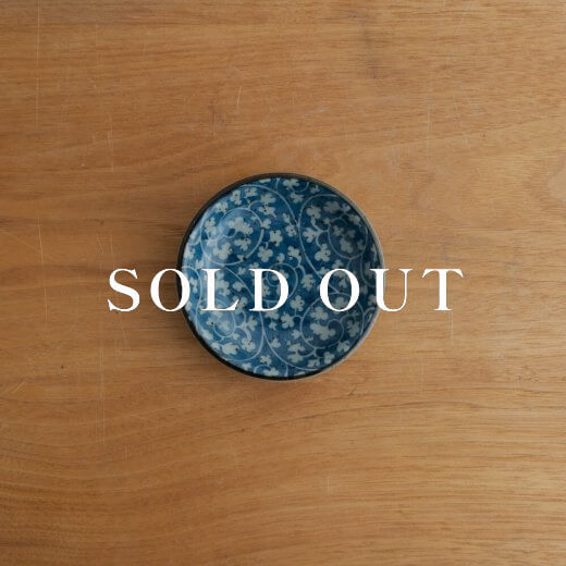 アウトレット食器（器市）の益子唐草 染付3寸皿 売り切れ