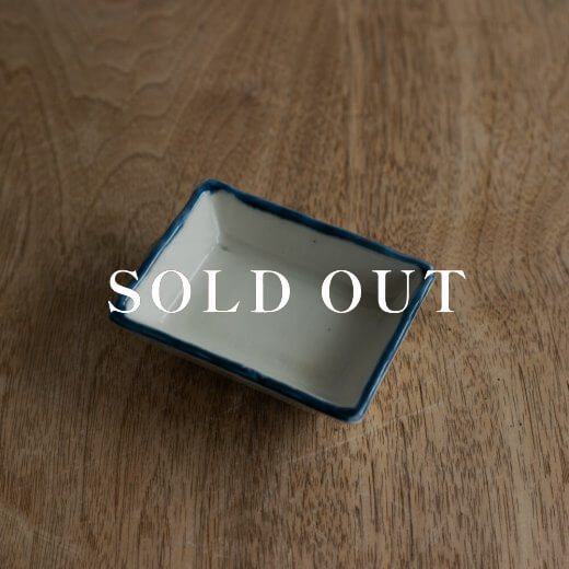 アウトレット食器（器市）の淵さび 長角千代久 売り切れ