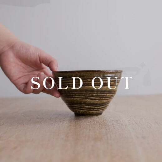 アウトレット食器（器市）のイラボ織部茶漬け碗 売り切れ