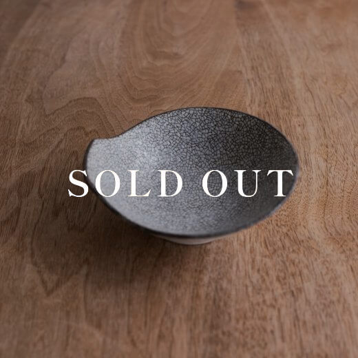 アウトレット食器（器市）の郷巻かいらぎ 呑水 売り切れ