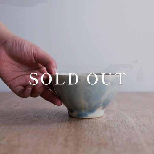 アウトレット食器（器市）のにじみ茶碗 BL 売り切れ