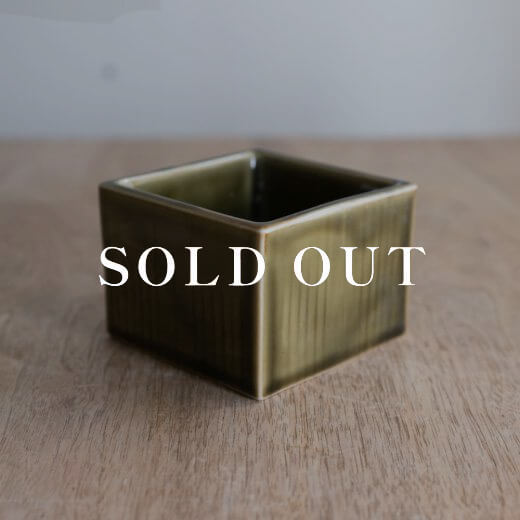 アウトレット食器（器市）の織部正角切立4寸鉢 売り切れ