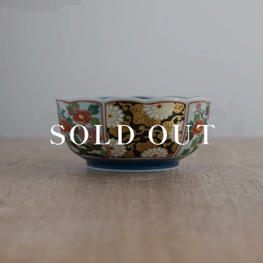 アウトレット食器（器市）の錦 4.5鉢 売り切れ