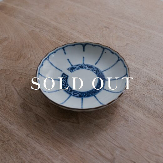 アウトレット食器（器市）の輪つなぎ菊割5寸皿 売り切れ