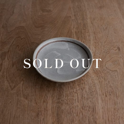 アウトレット食器（器市）の灰白リムライン丸小皿 売り切れ