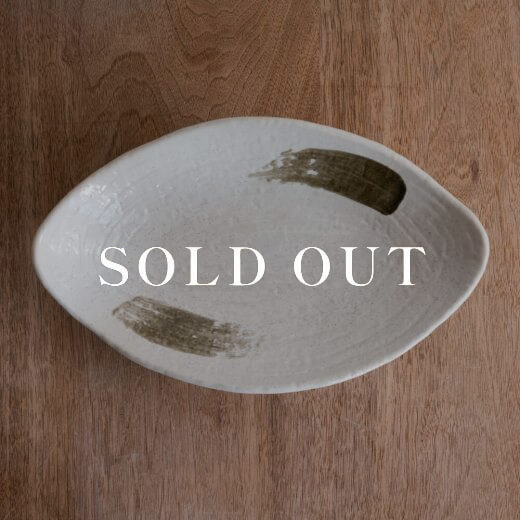 アウトレット食器（器市）の刷毛目変形盛鉢 売り切れ