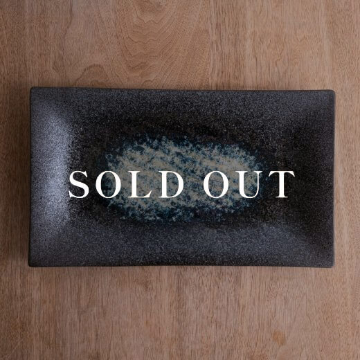 アウトレット食器（器市）の悠々黒鉄 手引き長角尺一皿 売り切れ