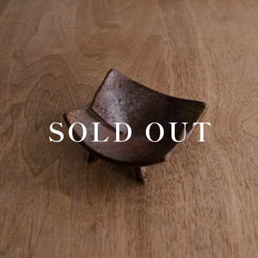 アウトレット食器（器市）の備前 茶 脚付角小鉢 売り切れ