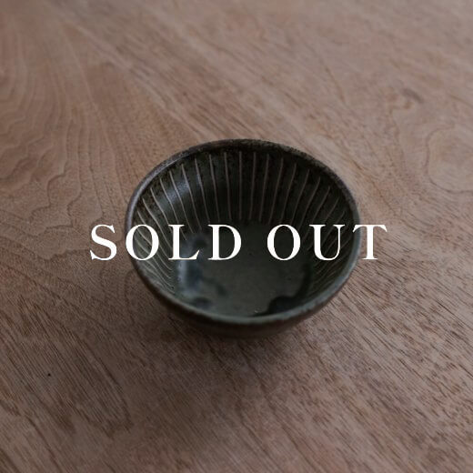 アウトレット食器（器市）の撥水十草だるま小鉢 (小) オリーブ 売り切れ