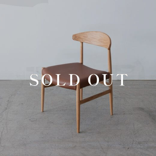 アウトレット家具の［現品SALE］ヒサチェア オーク材 SLC-503NA 売り切れ