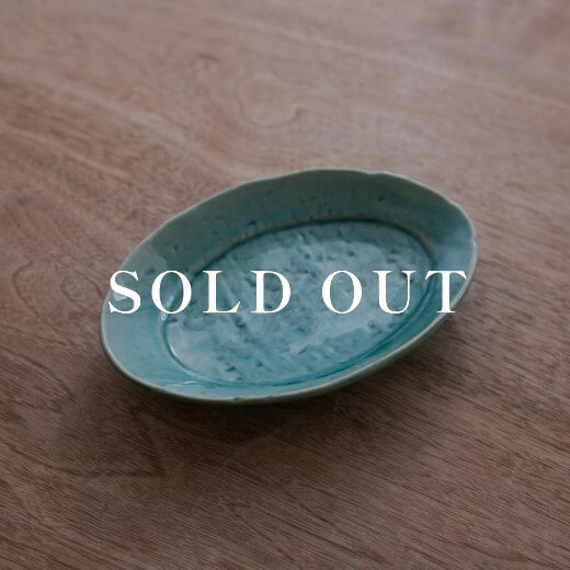 アウトレット食器（器市）のヒワ 小判皿 (小) BL 売り切れ