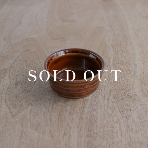 アウトレット食器（器市）のアメ釉8.5cmココット 売り切れ