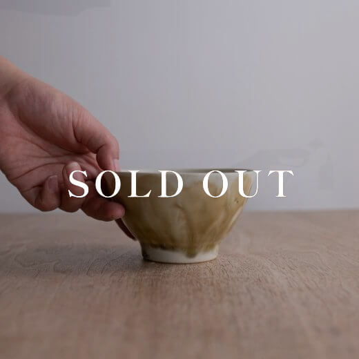 アウトレット食器（器市）のにじみ茶碗 BE 売り切れ