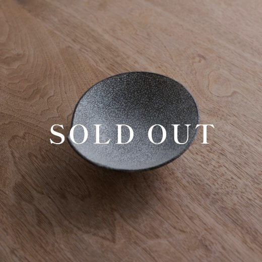 アウトレット食器の 郷巻かいらぎ 呑水 売り切れ