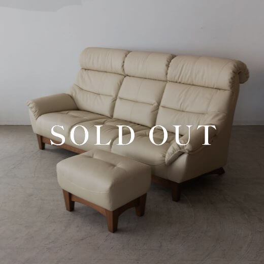 アウトレット家具の［現品SALE］ハイバックソファ パレット199 オットマン付 本革＃19売り切れ