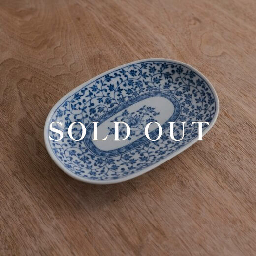 アウトレット食器（器市）の華唐草 小判皿 売り切れ