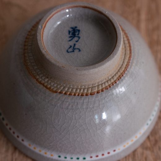 【WEB限定】ドットライン茶碗 -器市-